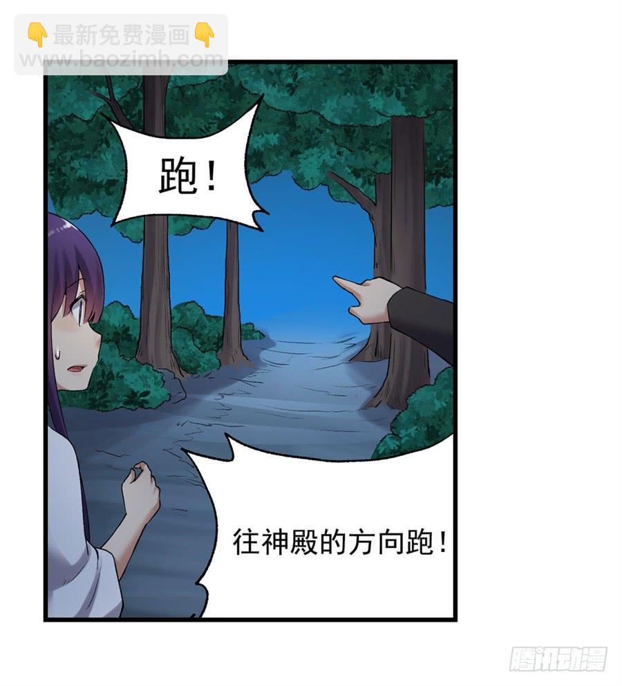 第一百一十五话(1/2)-第116话