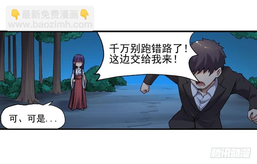 第一百一十五话(1/2)-第116话