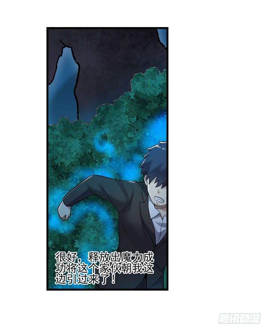 第一百一十五话(1/2)-第116话