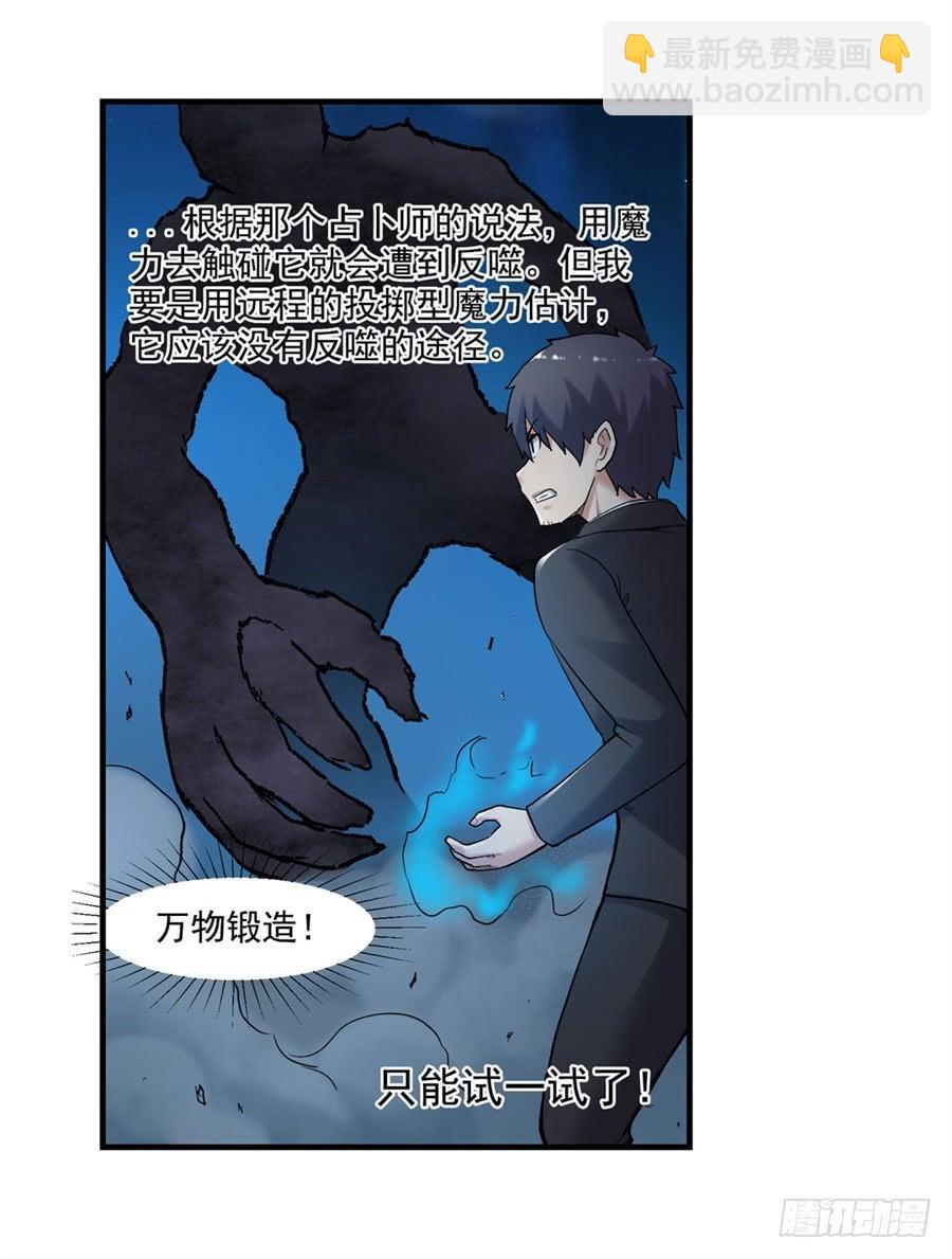 第一百一十五话(1/2)-第116话