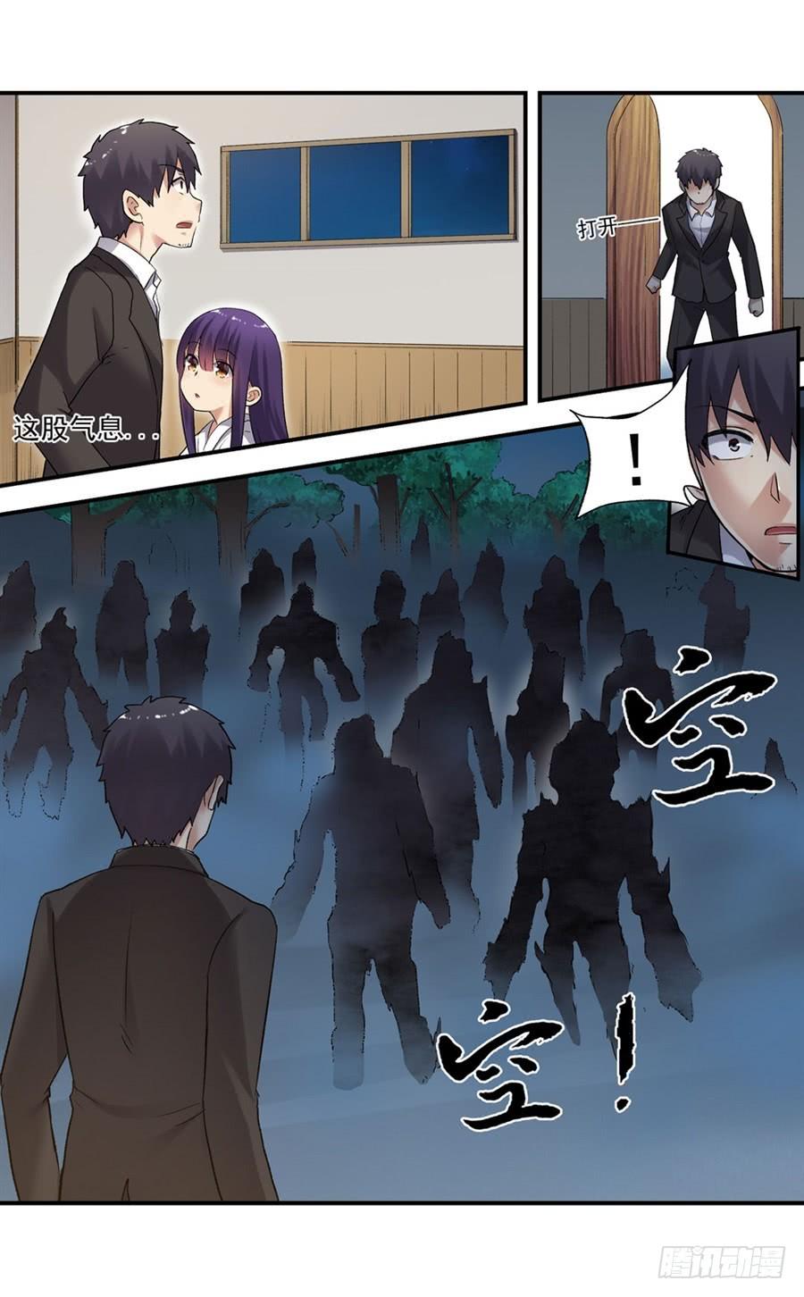 第一百一十五话(1/2)-第116话