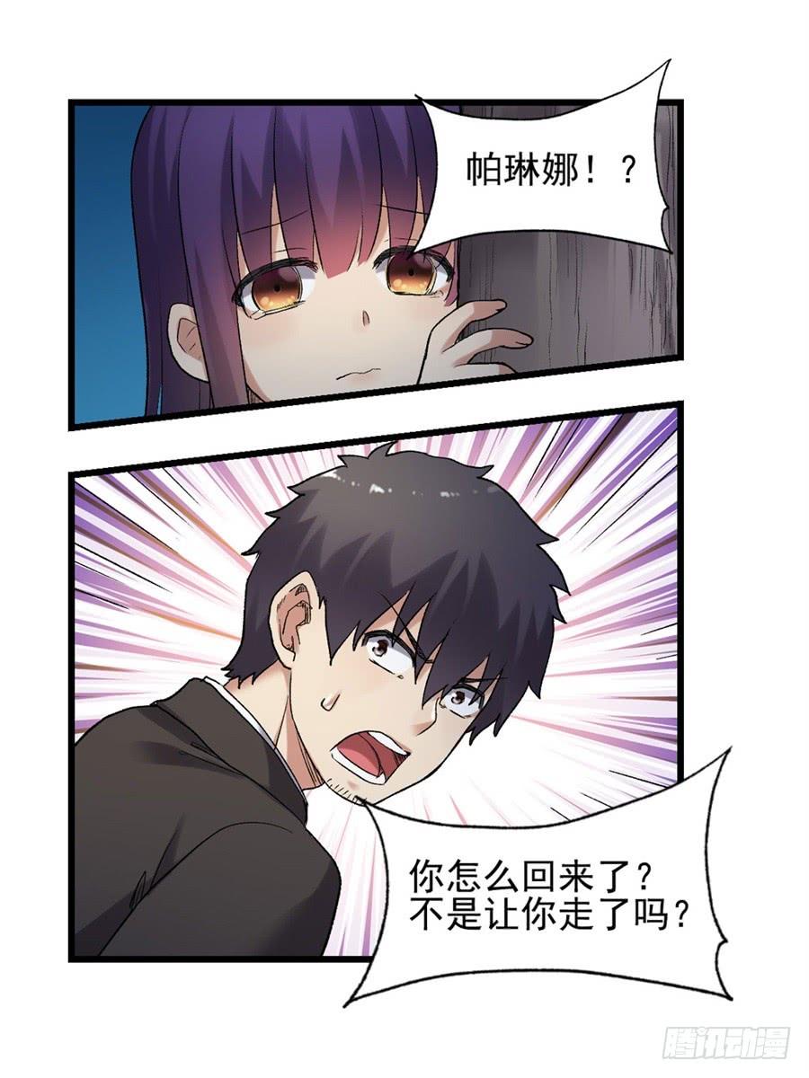 第一百一十五话(1/2)-第116话