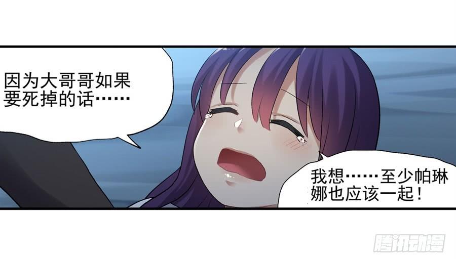 第一百一十五话(1/2)-第116话