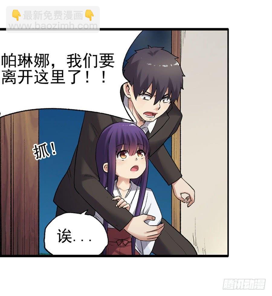 第一百一十五话(1/2)-第116话