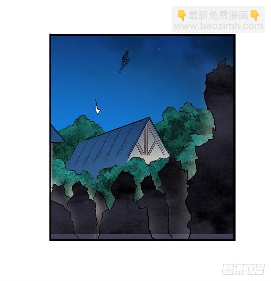 第一百一十五话(1/2)-第116话