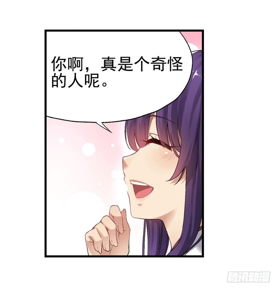 第一百一十七话(1/2)-第118话