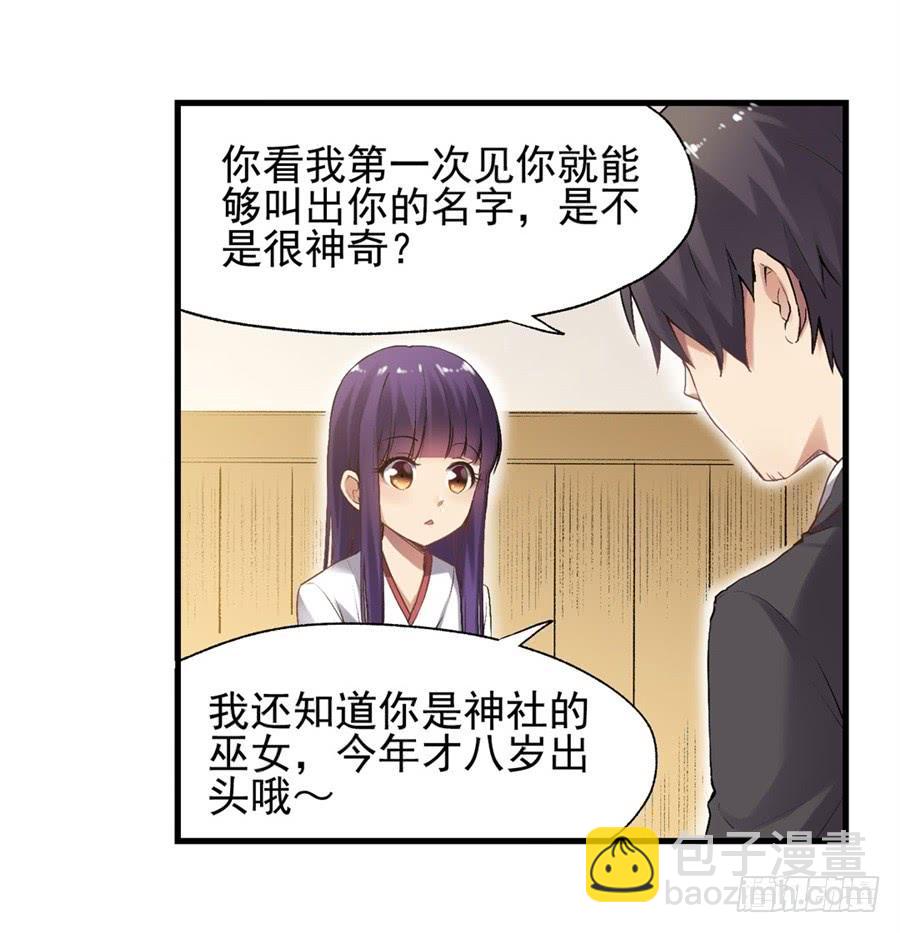 第一百一十七话(1/2)-第118话