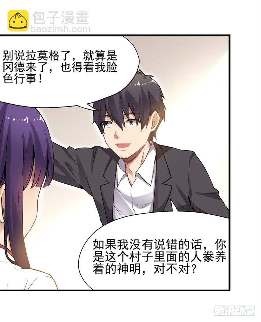 第一百一十七话(1/2)-第118话