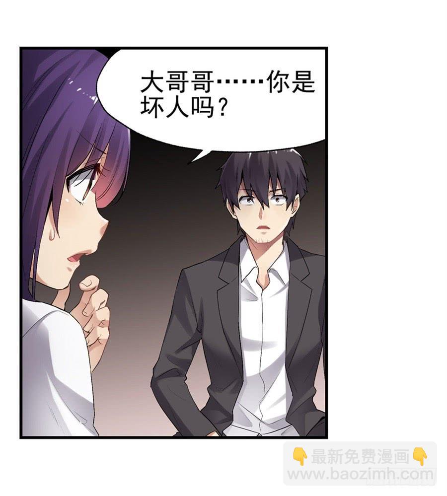 第一百一十七话(1/2)-第118话