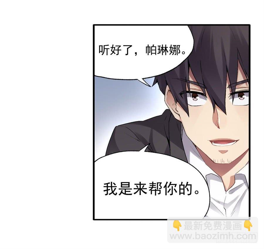 第一百一十七话(1/2)-第118话