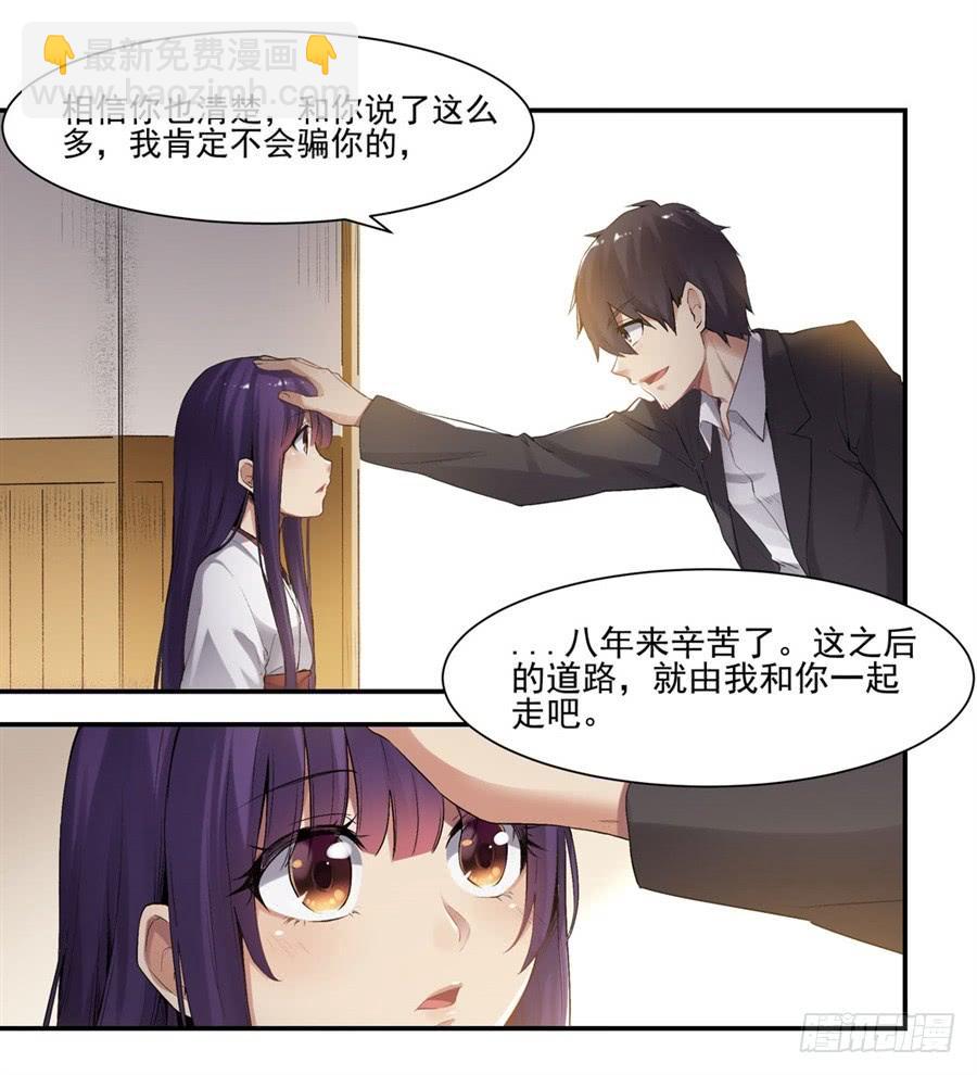 第一百一十七话(1/2)-第118话