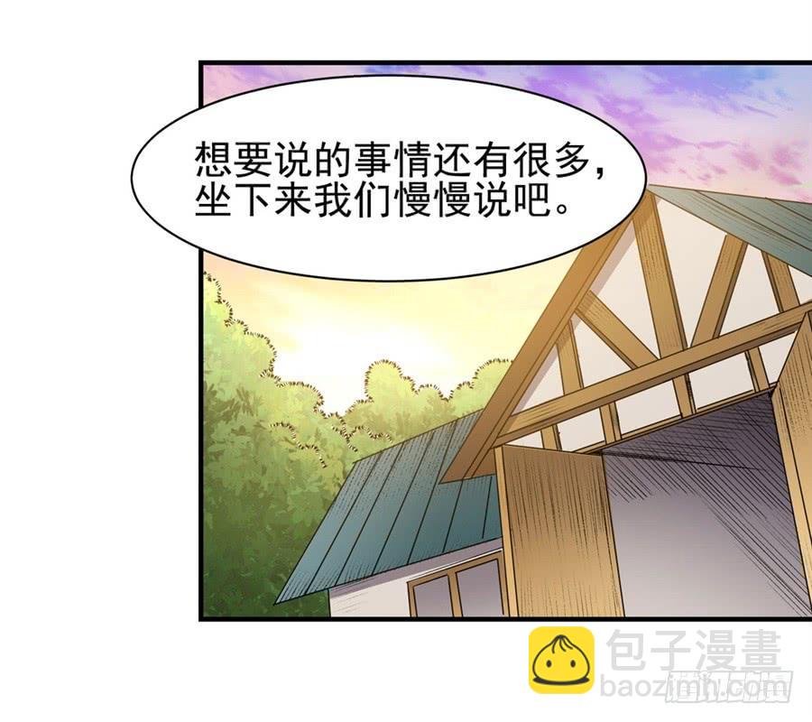 第一百一十七话(1/2)-第118话