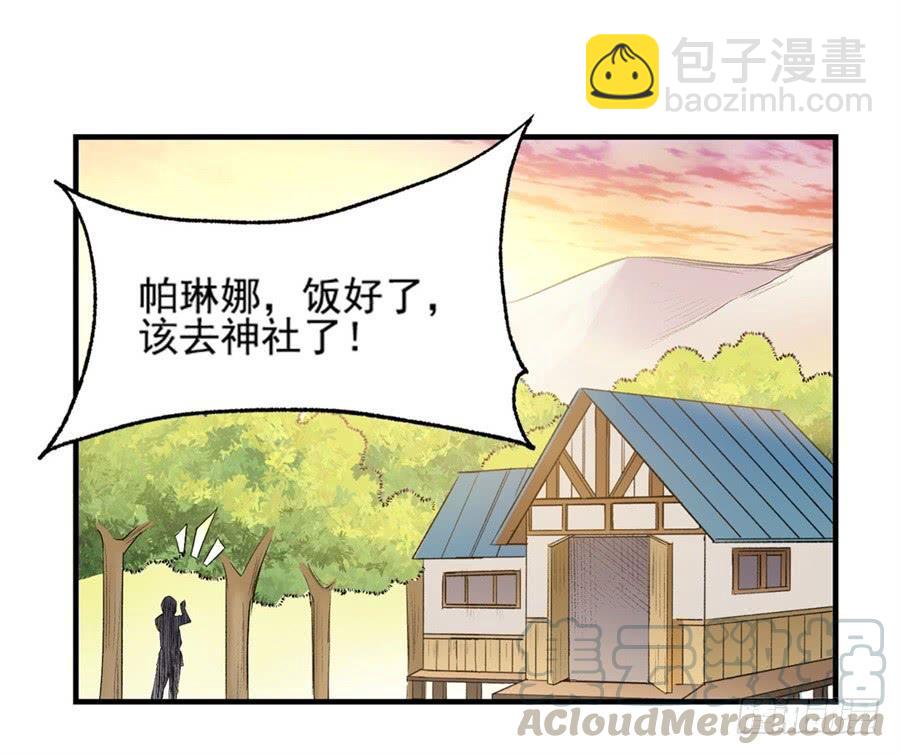 第一百一十七话(1/2)-第118话