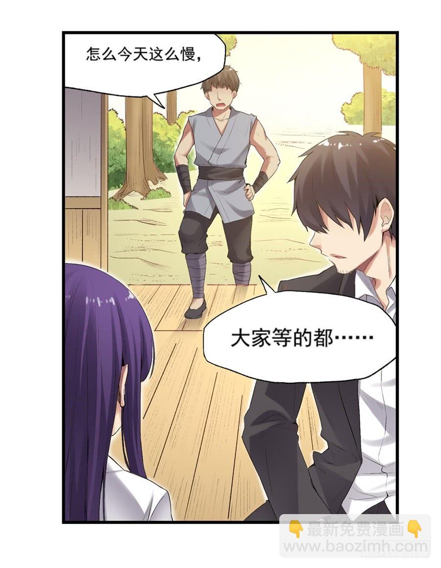 第一百一十七话(1/2)-第118话