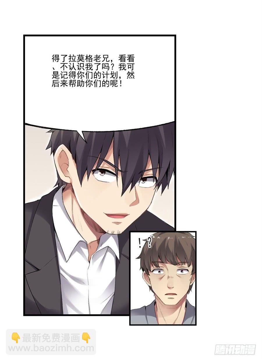 第一百一十七话(1/2)-第118话