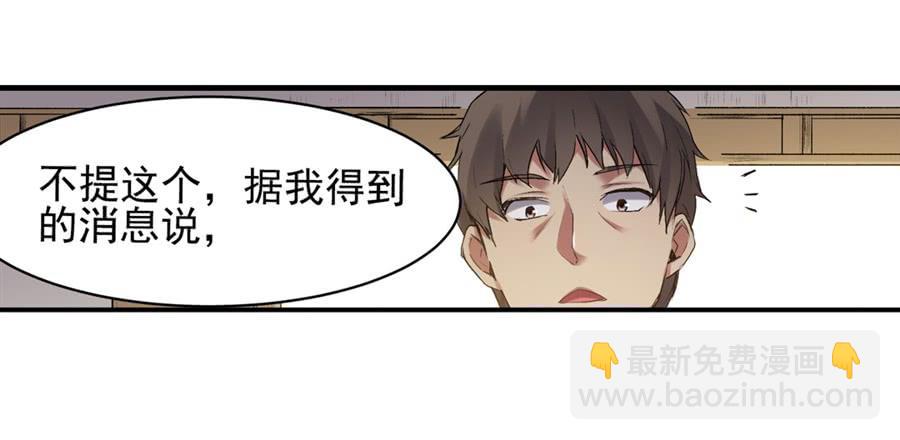 第一百一十七话(1/2)-第118话