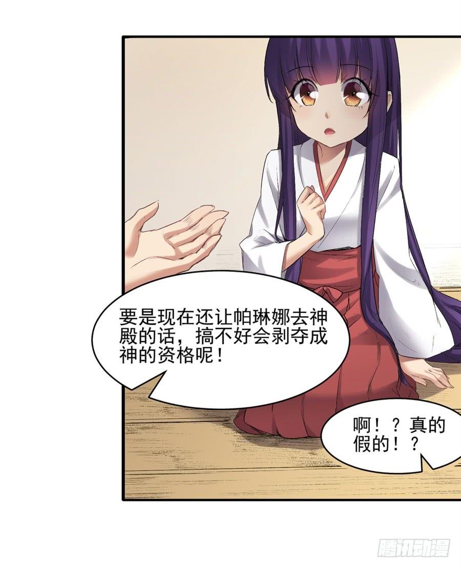 第一百一十七话(1/2)-第118话