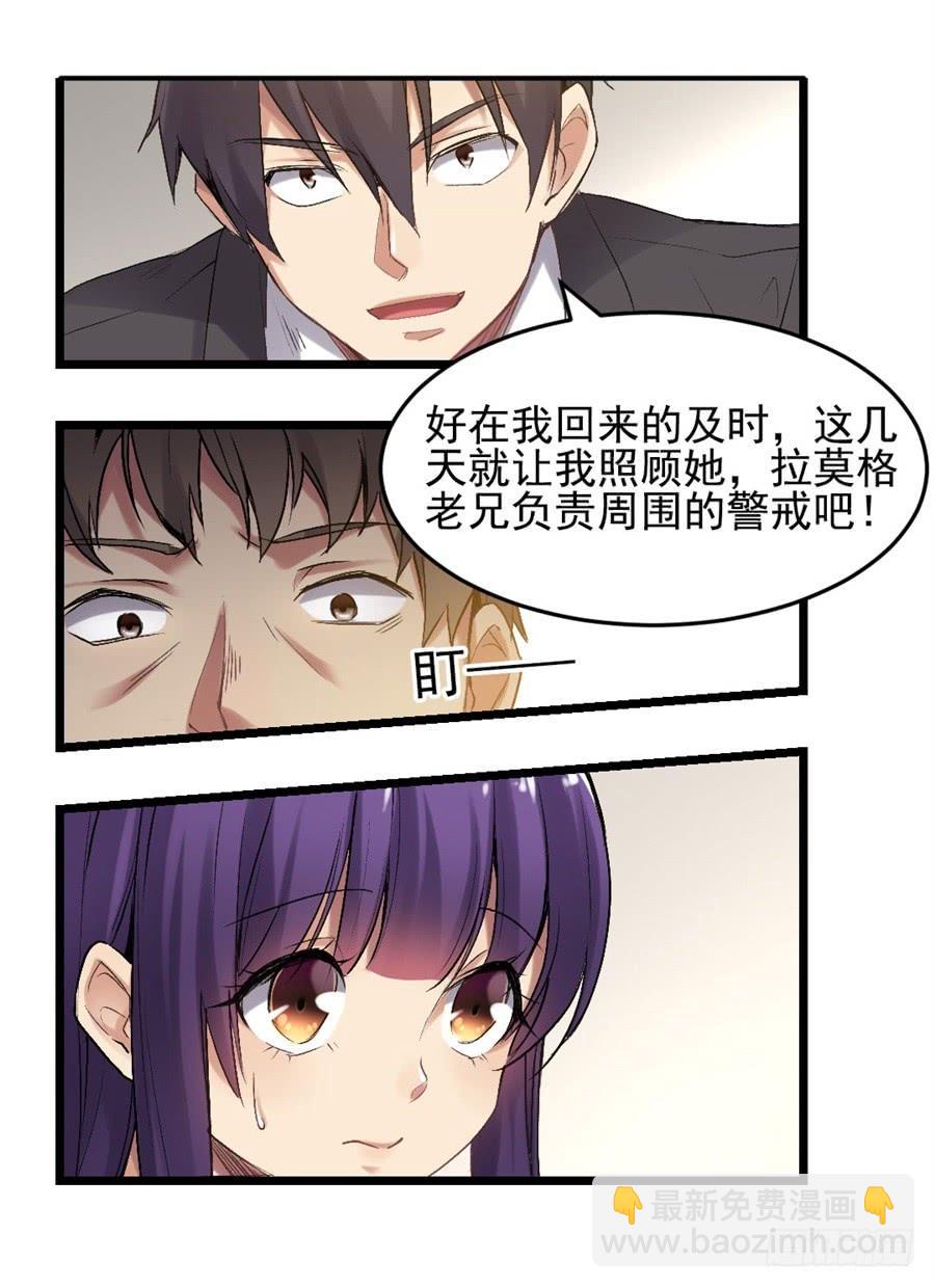 第一百一十七话(1/2)-第118话