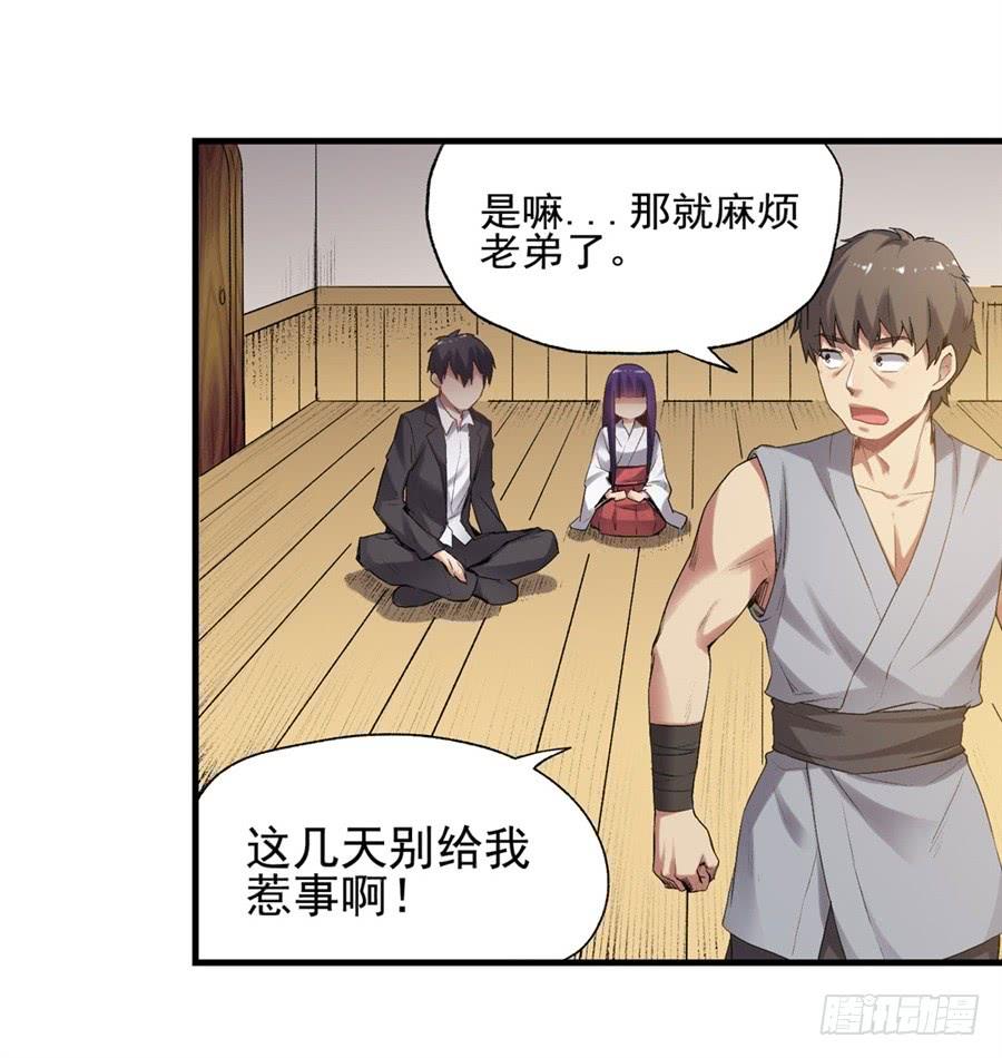 第一百一十七话(1/2)-第118话