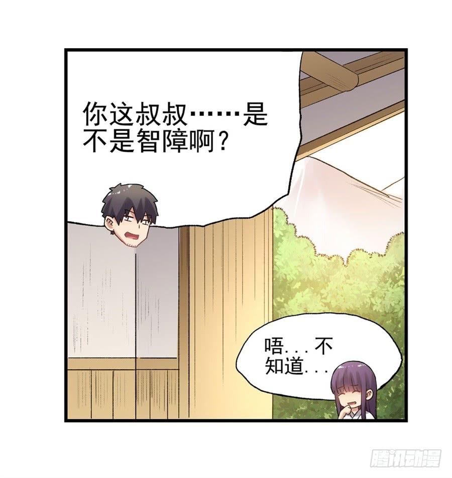 第一百一十七话(1/2)-第118话