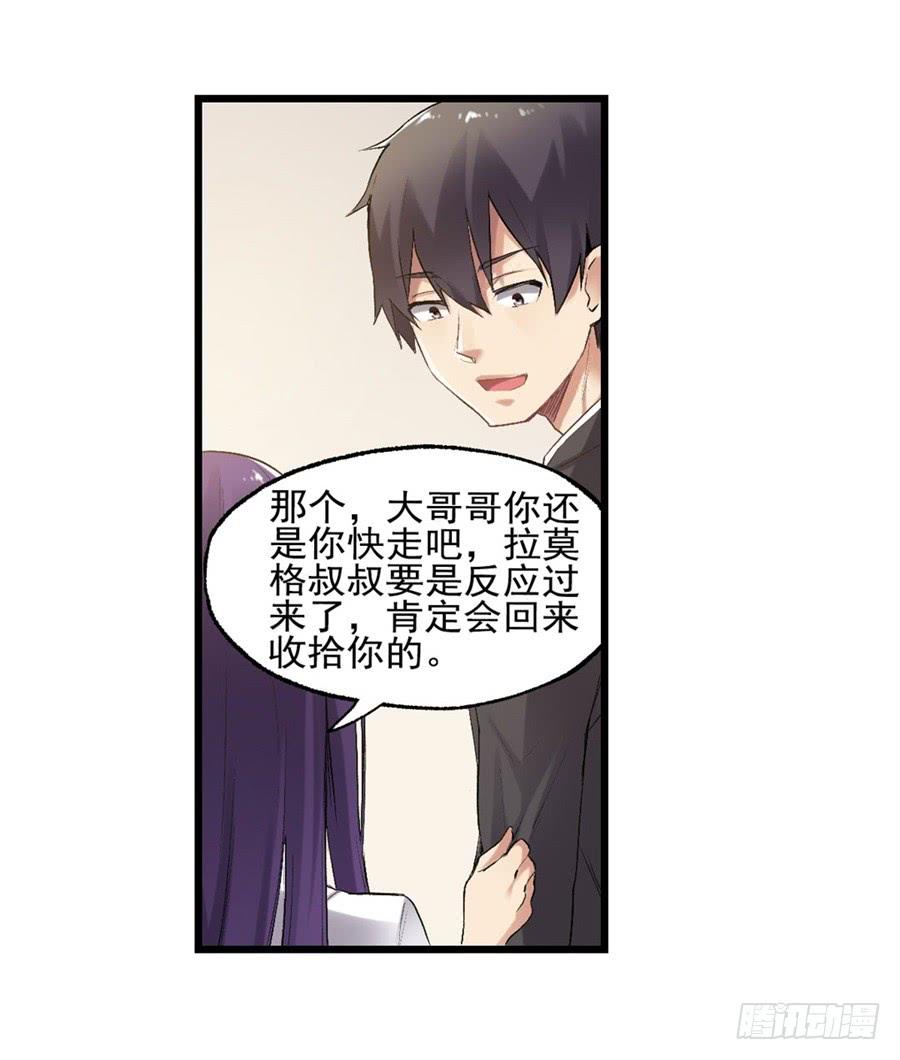 第一百一十七话(1/2)-第118话