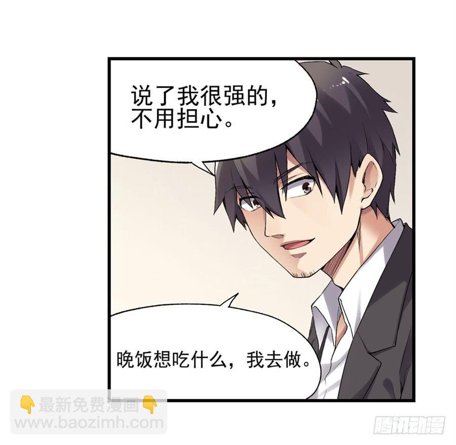 第一百一十七话(1/2)-第118话