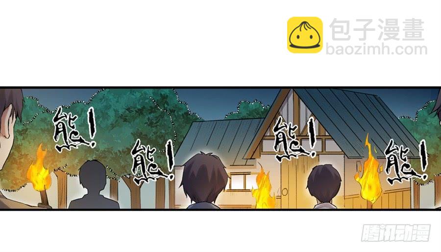 第一百一十七话(1/2)-第118话