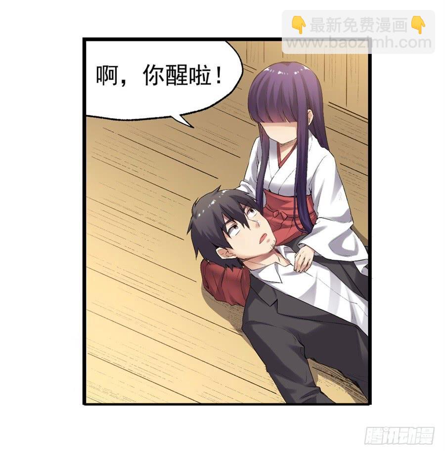 第一百一十七话(1/2)-第118话