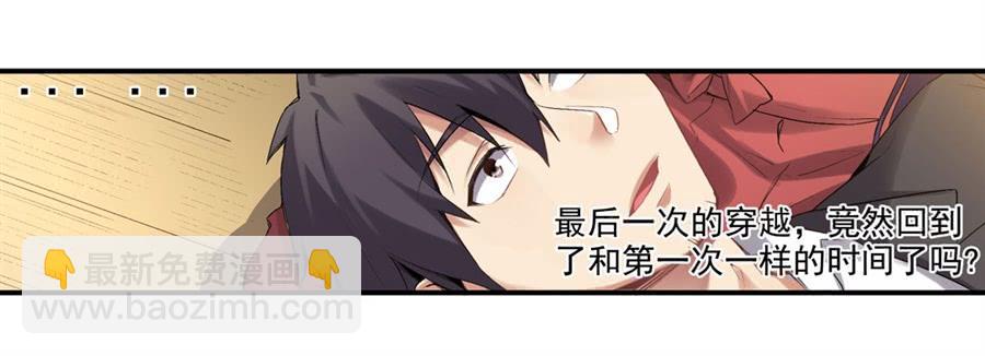 第一百一十七话(1/2)-第118话