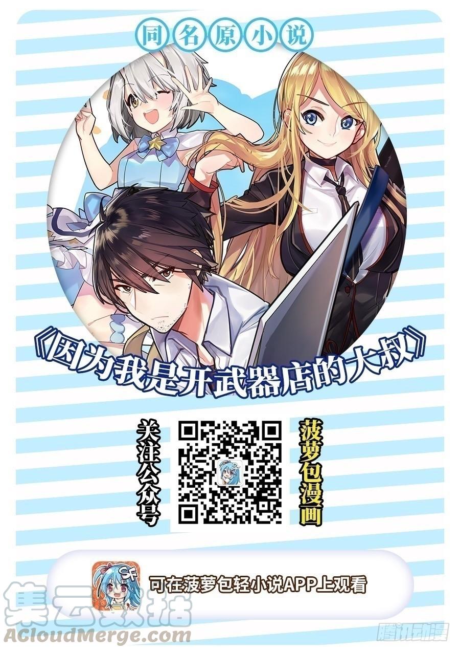 第一百一十九话(1/2)-第120话