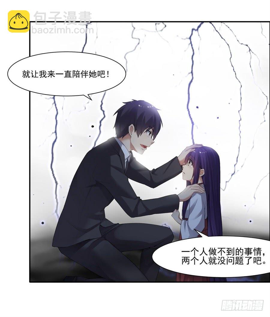 第一百一十九话(1/2)-第120话