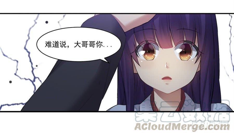 第一百一十九话(1/2)-第120话