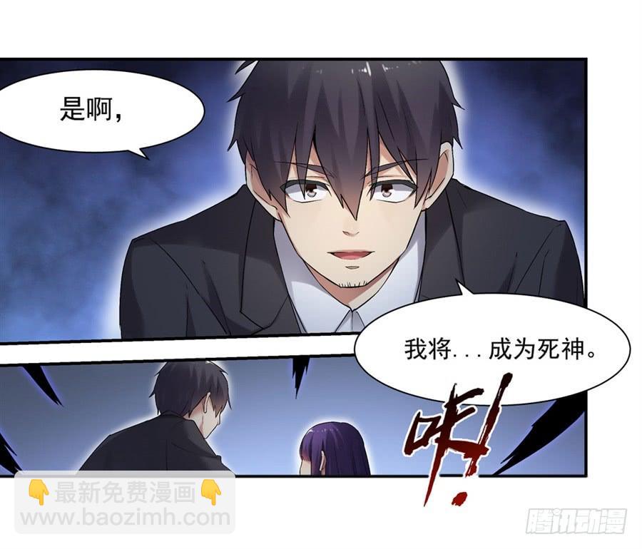 第一百一十九话(1/2)-第120话