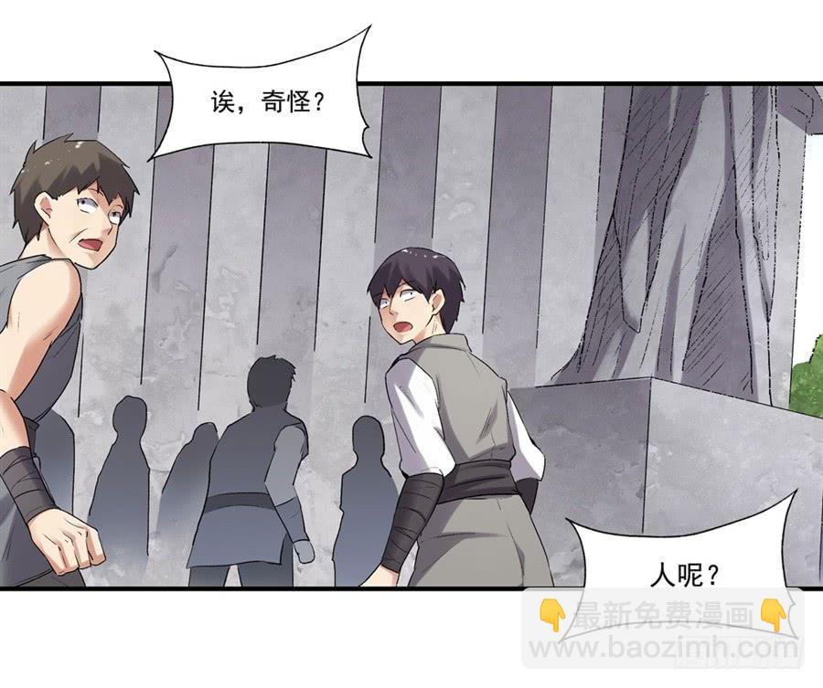 第一百一十九话(1/2)-第120话