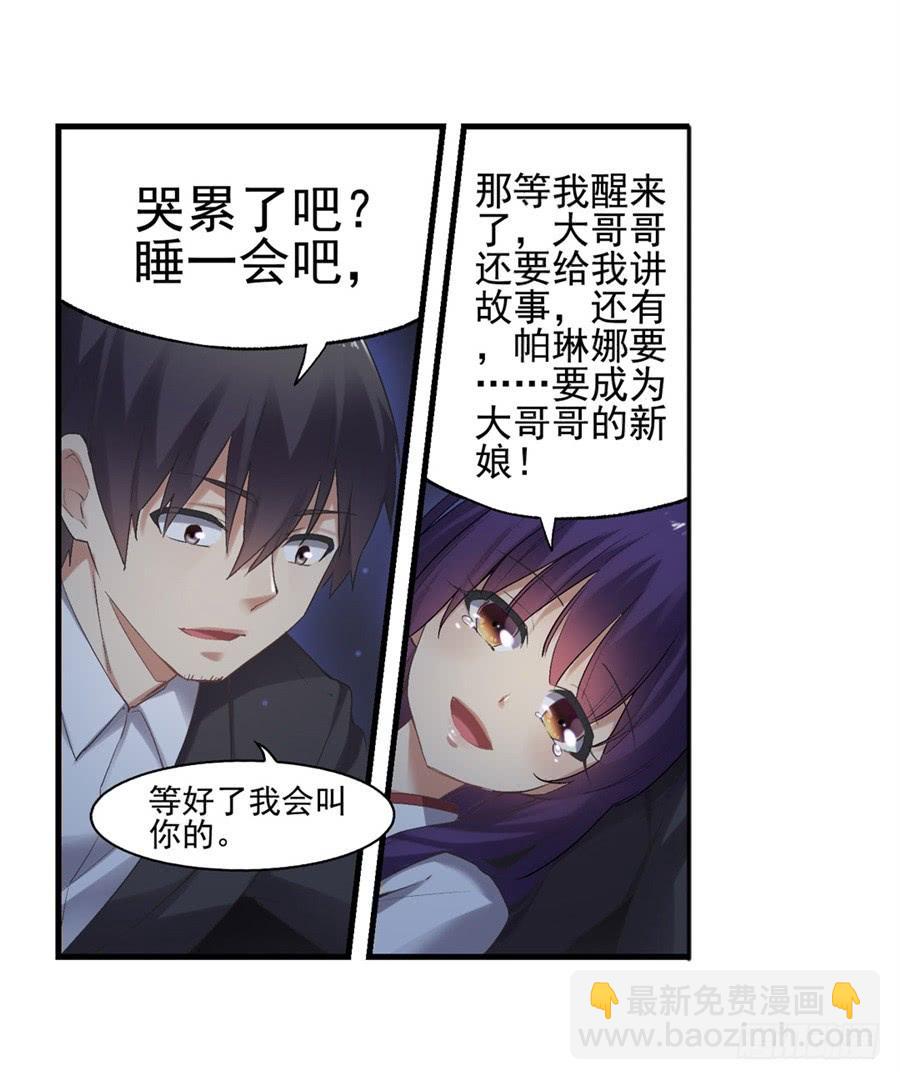 第一百一十九话(1/2)-第120话