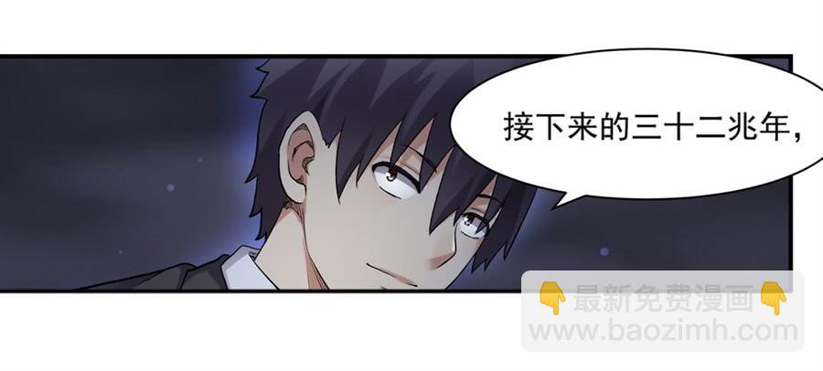 第一百一十九话(1/2)-第120话