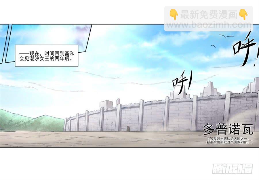 第一百一十九话(1/2)-第120话