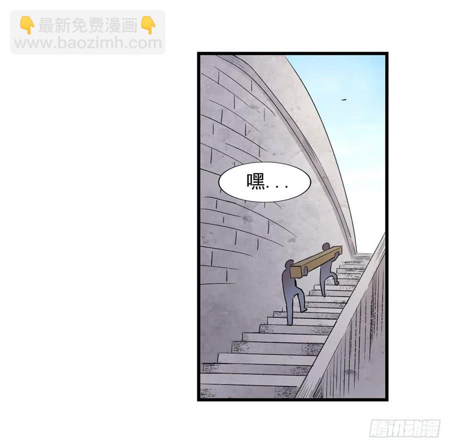 第一百一十九话(1/2)-第120话