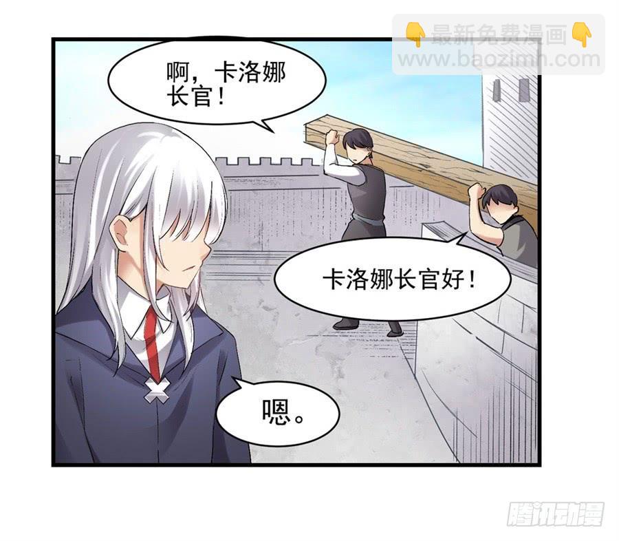 第一百一十九话(1/2)-第120话