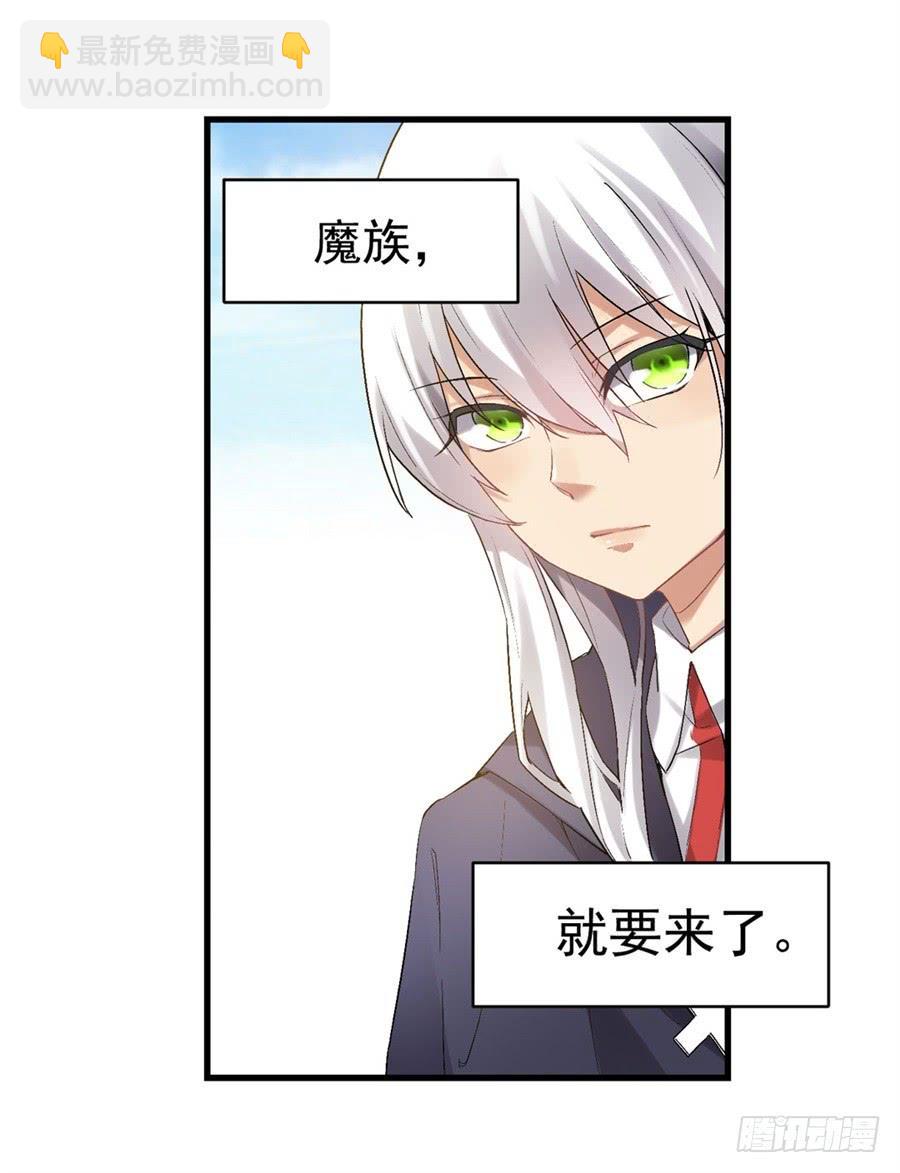 第一百一十九话(1/2)-第120话