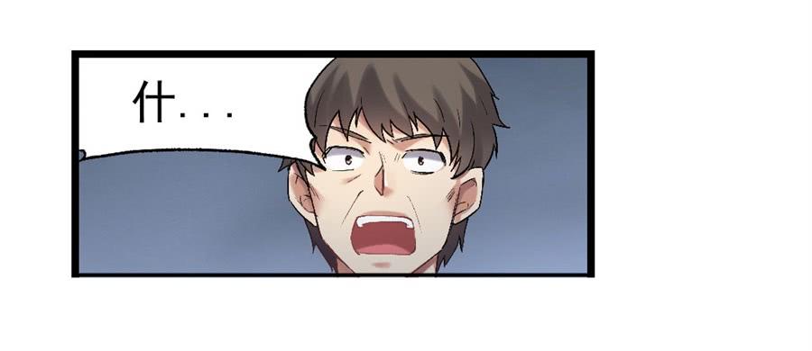 第一百一十九话(1/2)-第120话