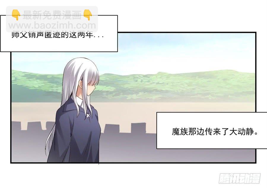 第一百一十九话(1/2)-第120话