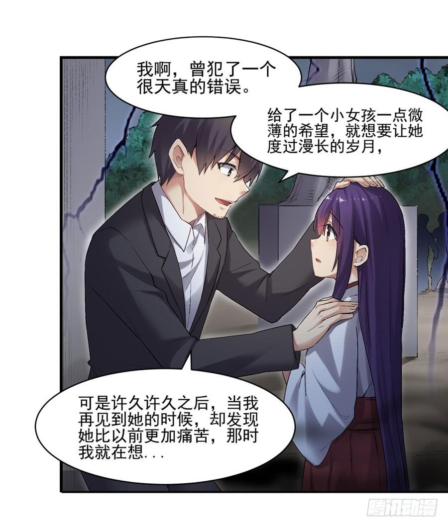 第一百一十九话(1/2)-第120话