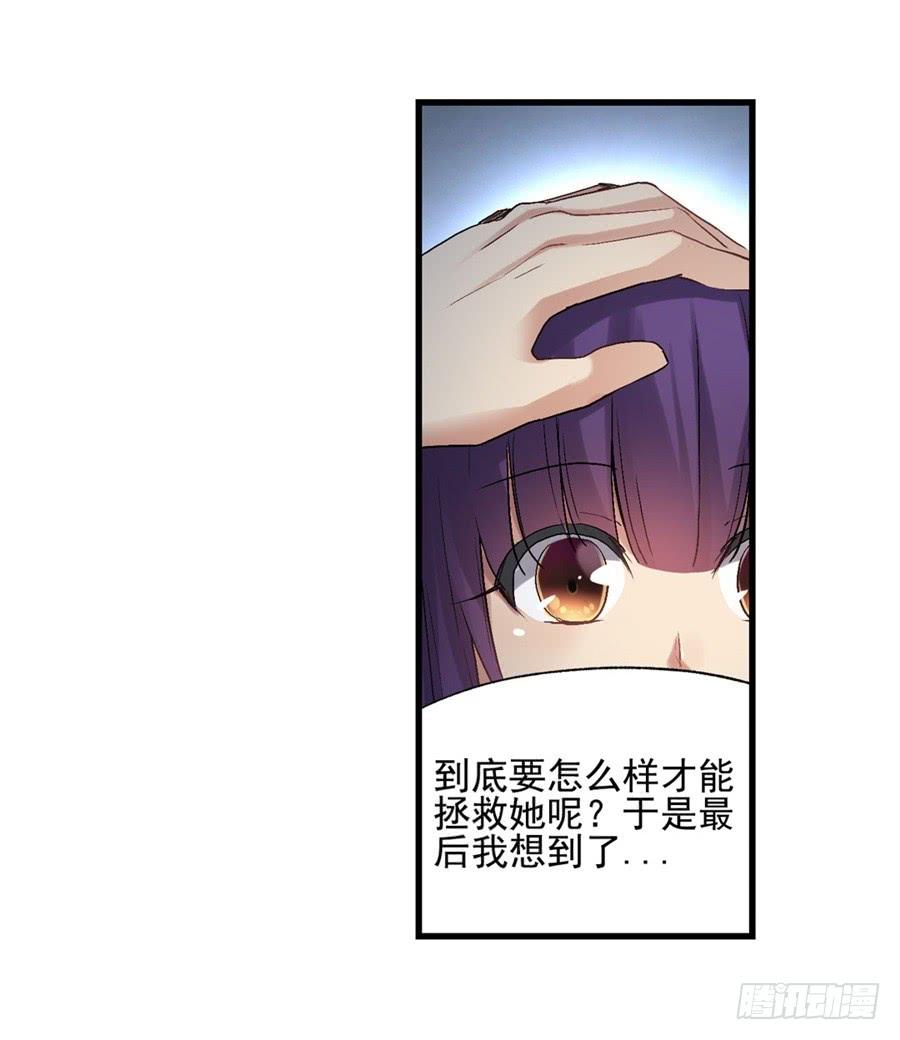 第一百一十九话(1/2)-第120话