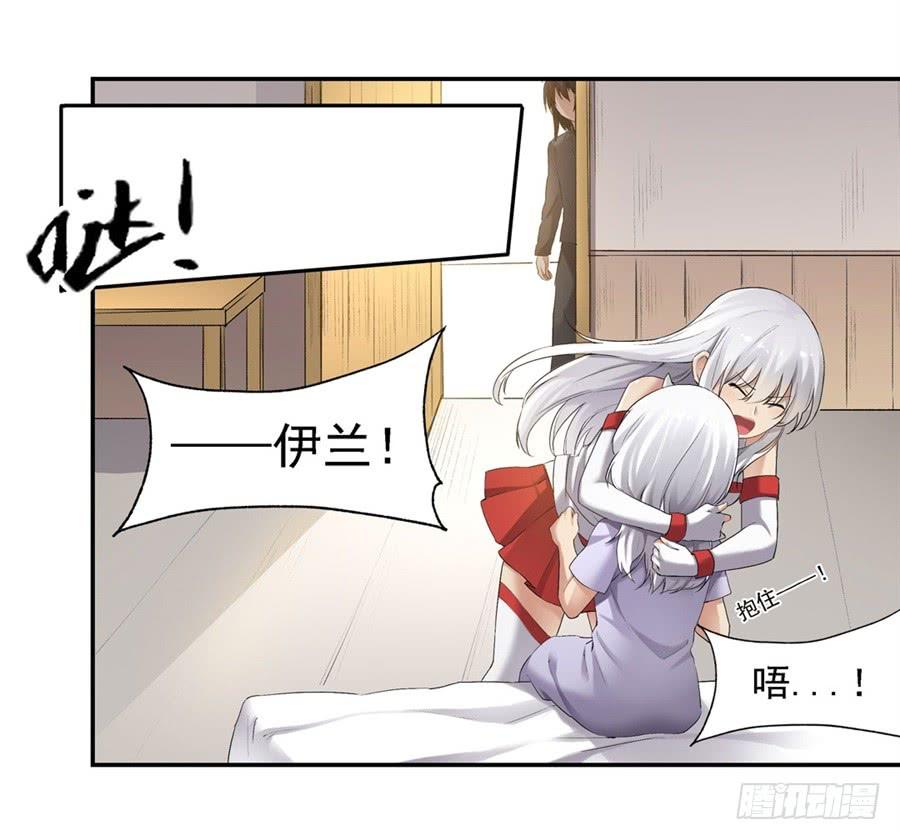 第一百二十一话(1/2)-第122话