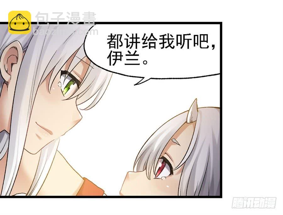 第一百二十一话(1/2)-第122话