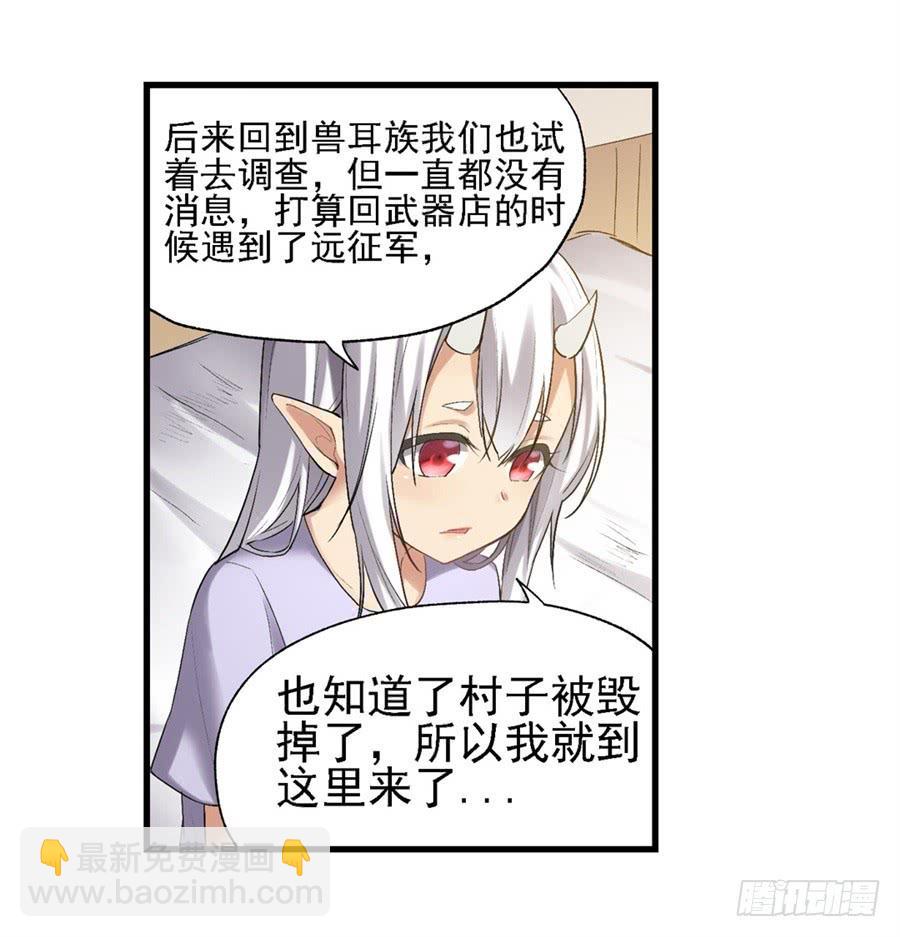 第一百二十一话(1/2)-第122话