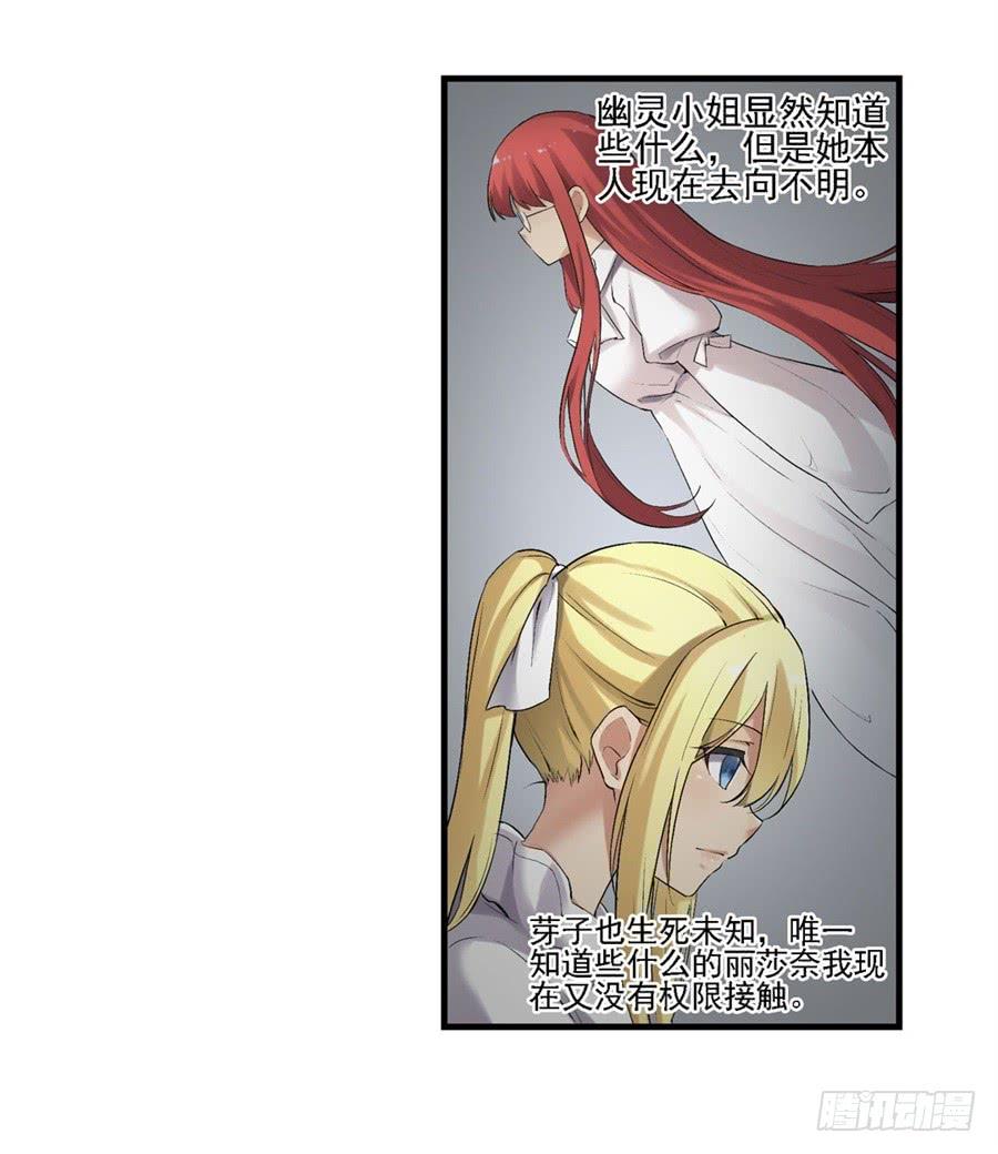 第一百二十一话(1/2)-第122话