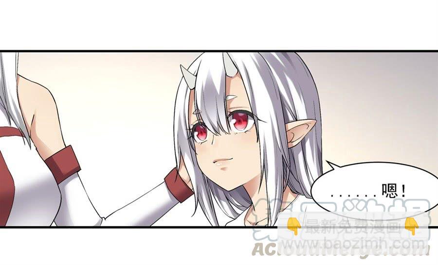 第一百二十一话(1/2)-第122话