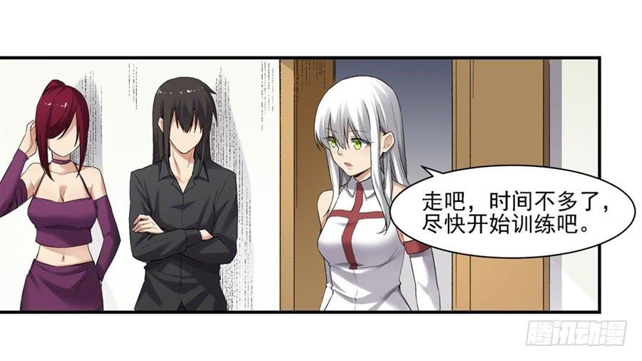 第一百二十一话(1/2)-第122话